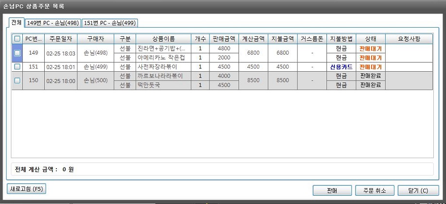 안녕하세요. PCbang.com입니다.