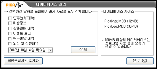 안녕하세요. PCbang.com입니다.