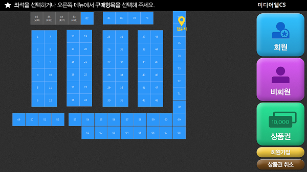 안녕하세요. PCbang.com입니다.