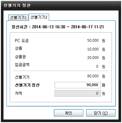 안녕하세요. PCbang.com입니다.