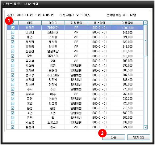 안녕하세요. PCbang.com입니다.