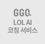 GGQ