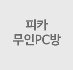 ����PC��