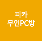 ����PC��