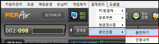 안녕하세요. Pcbang.Com입니다.