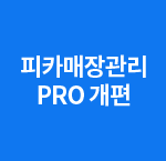 īPro