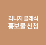 ������Ŭ���� ���θ��